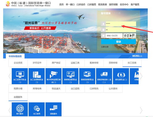 國(guó)際貿(mào)易單一窗口 報(bào)關(guān)代理如何高效簽署電子無(wú)紙協(xié)議